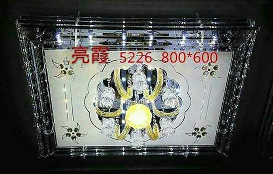 亮霞經(jīng)濟型水晶燈5226小長方