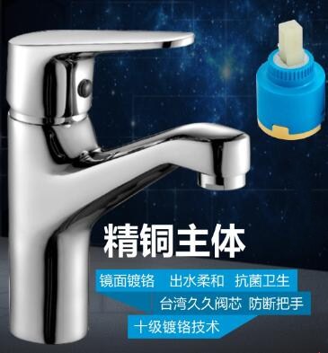 亮霞單孔龍頭8002