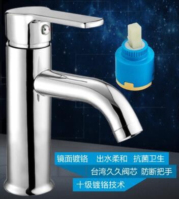 亮霞單孔龍頭8004