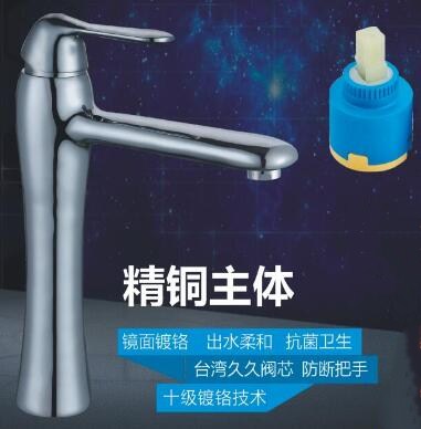 亮霞單孔龍頭8008